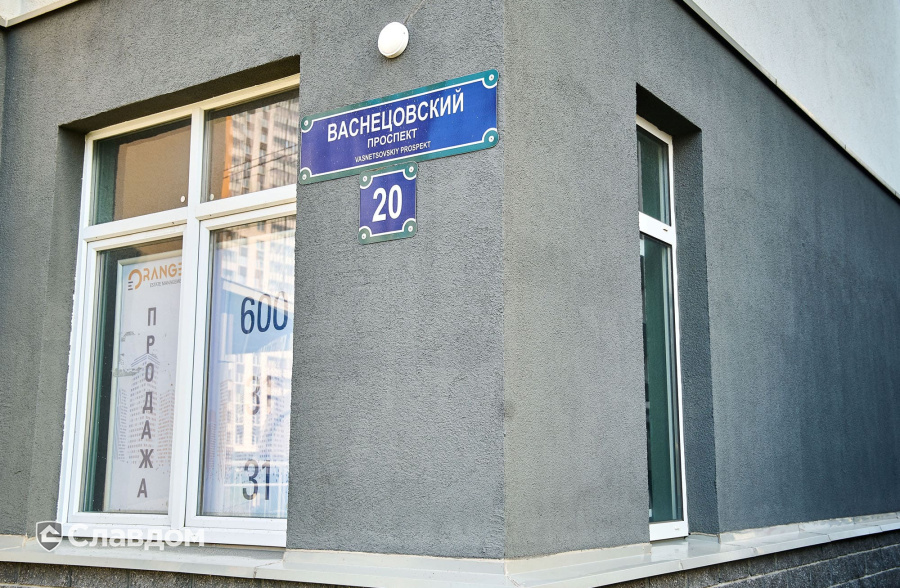 ЖК Цветной город