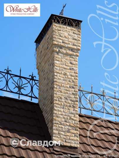 Коттеджный поселок "Голицыно-7" с применением облицовочного камня White Hills Брюгге Брик 315-20