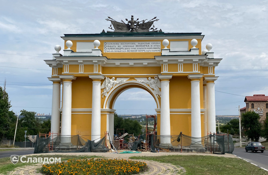 Северная триумфальная арка в г.Новочеркасск