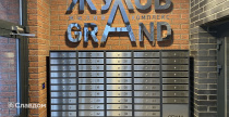 ЖК Жуков Grand