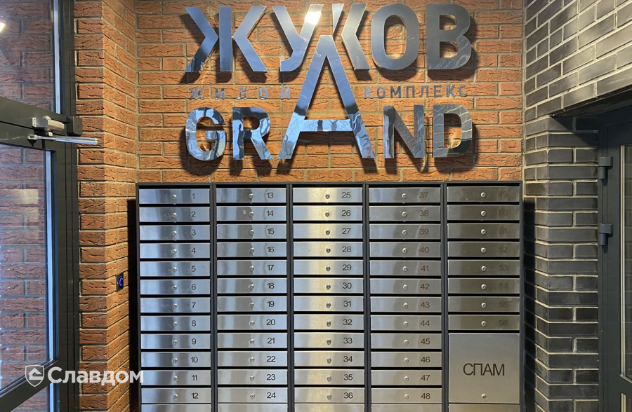 ЖК Жуков Grand