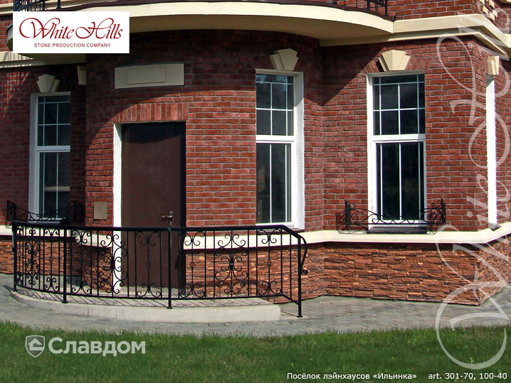 Поселок лэйнхаусов "Ильинка" с применением облицовочного камня White Hills Кросс Фелл 100-40
