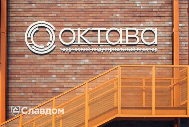 Творческий индустриальный кластер "Октава" с применением плитки Stroeher