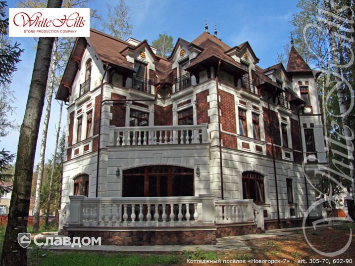 Коттеджный поселок "Новогорск-7" с применением облицовочного камня White Hills Бремен Брик 305-70