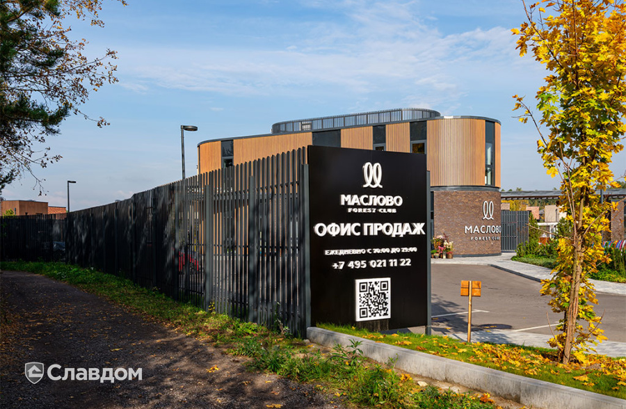 Коттеджный поселок «Маслово Forest Club»