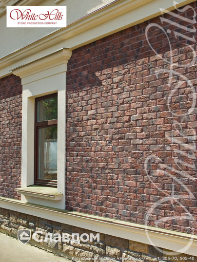 Коттеджный поселок "Новогорск-7" с применением облицовочного камня White Hills Бремен Брик 305-70