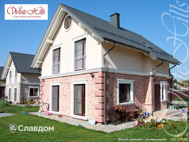 Жилой комплекс "Изумрудный"с использованием облицовочного камня White Hills Брюгге Брик 316-50