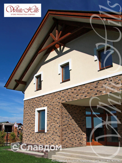 Частный дом с применением облицовочного камня White Hills Бремен брик 307-40