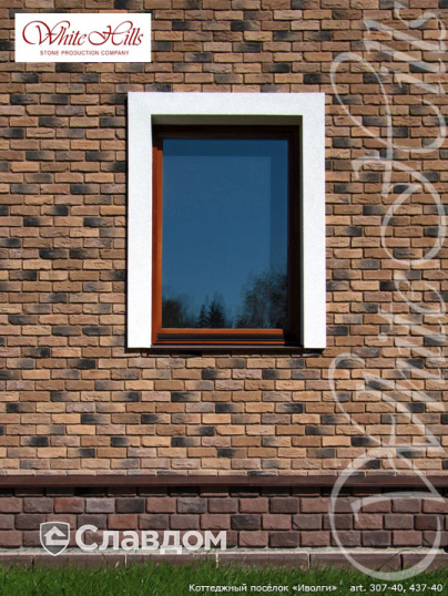 Частный дом с применением облицовочного камня White Hills Бремен брик 307-40