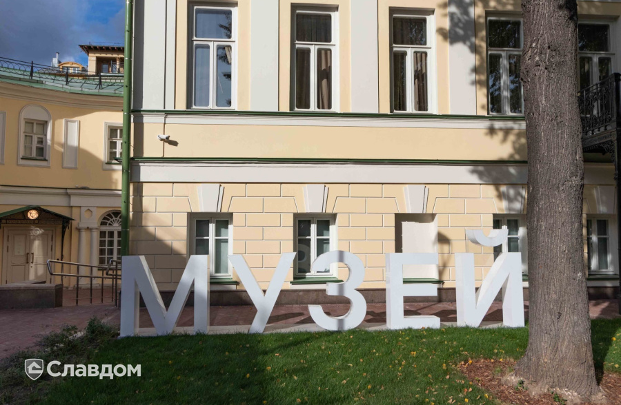 Музей военной формы