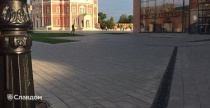 Поверхностный водоотвод Standartpark на территории Тульского кремля