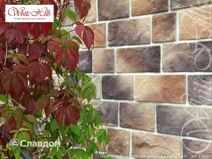 Поселок Александровская в Ленинградской области с использованием облицовочного камня White Hills Шинон 410-40