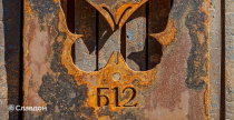 Ресторан Б12
