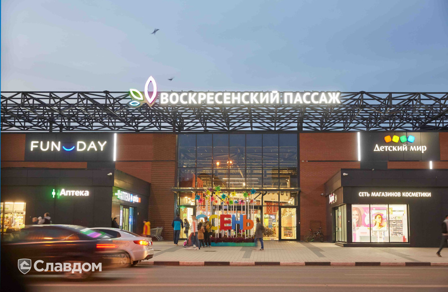 ТРЦ "Воскресенский пассаж"