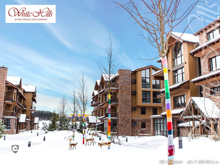 ЖК "Сказка"с применением НФС Ronson