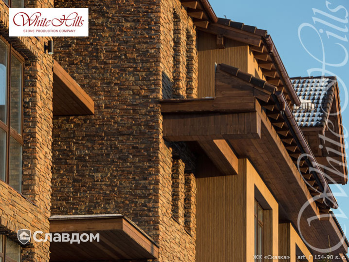 ЖК "Сказка"с применением НФС Ronson