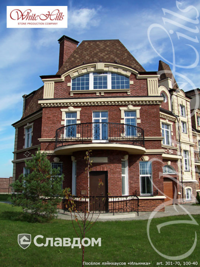 Поселок лэйнхаусов "Ильинка" с применением облицовочного камня White Hills Кросс Фелл 100-40