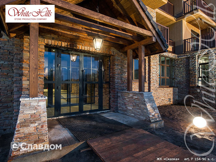 ЖК "Сказка"с применением НФС Ronson