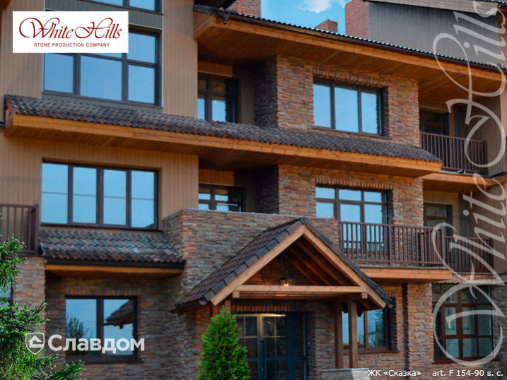 ЖК "Сказка"с применением НФС Ronson