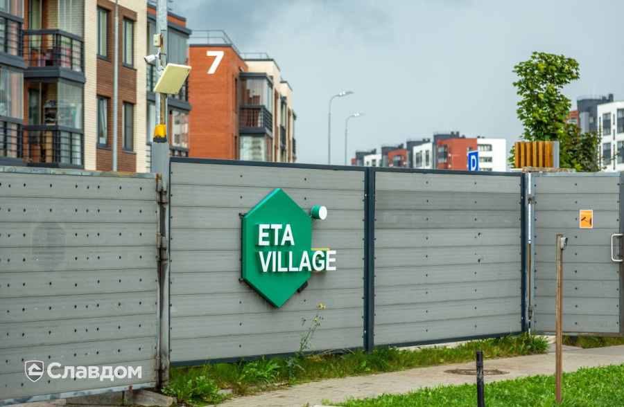 ЖК ETA Village Новоселье