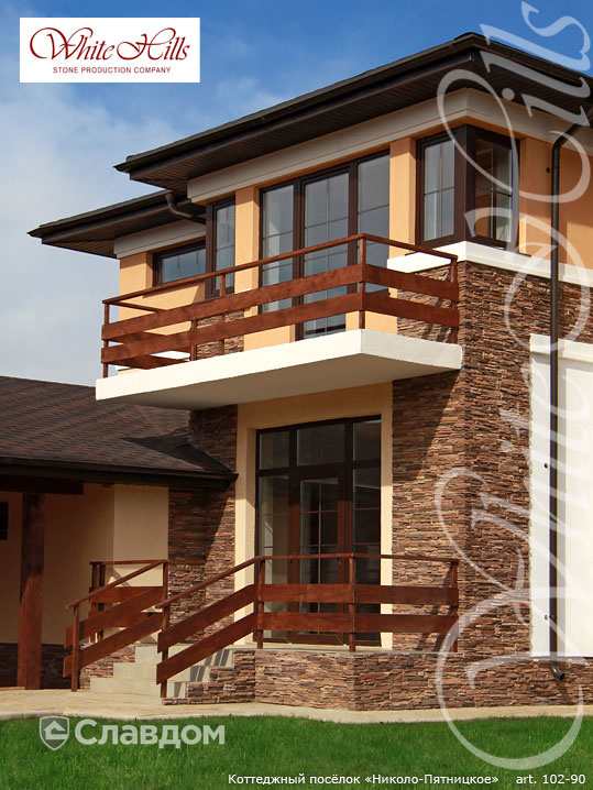 КП Николо-Пятницкое с облицовкой искусственным камнем White Hills Кросс Фелл 102-90