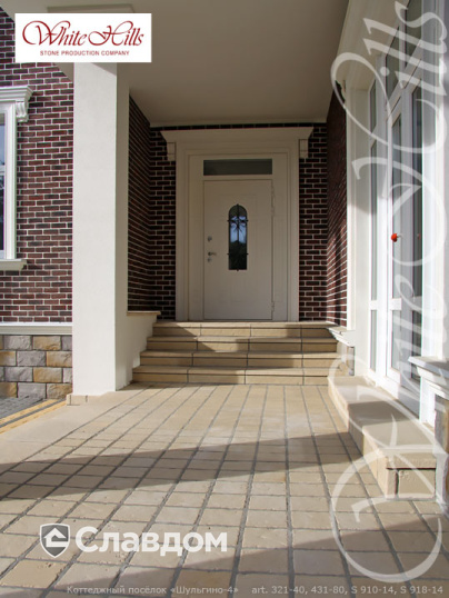 Жилой комплекс "Изумрудный" с применением облицовочного камня White Hills Кельн брик 321-40