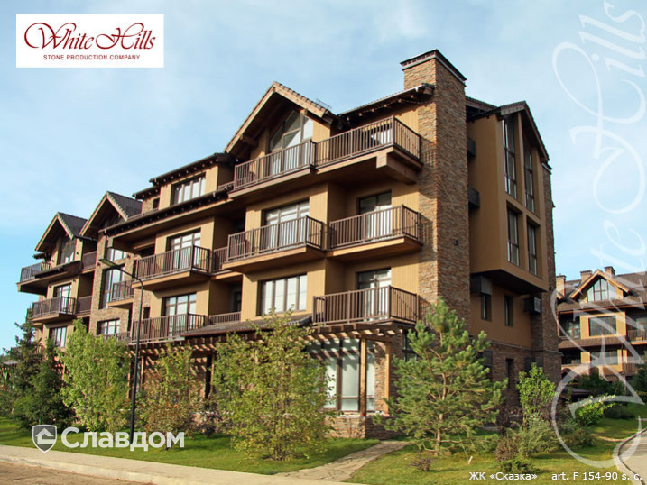 ЖК "Сказка"с применением НФС Ronson