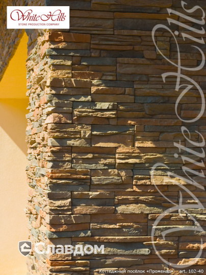 Фасад с использованием облицовочного камня White Hills Кросс Фелл 102-40