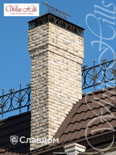 Коттеджный поселок "Голицыно-7" с применением облицовочного камня White Hills Брюгге Брик 315-20