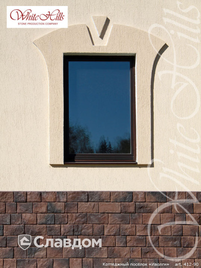Коттеджный поселок "Иволги" с использованием облицовочного камня White Hills Шинон 412-90