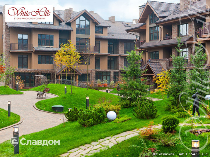 ЖК "Сказка"с применением НФС Ronson