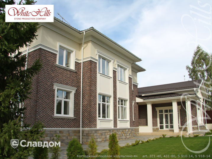 Жилой комплекс "Изумрудный" с применением облицовочного камня White Hills Кельн брик 321-40
