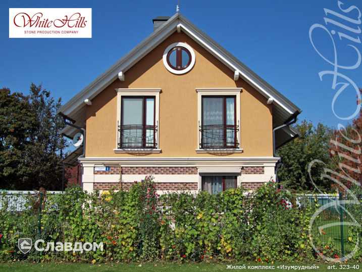 Жилой комплекс "Изумрудный" с применением облицовочного камня White Hills Кельн брик 323-40