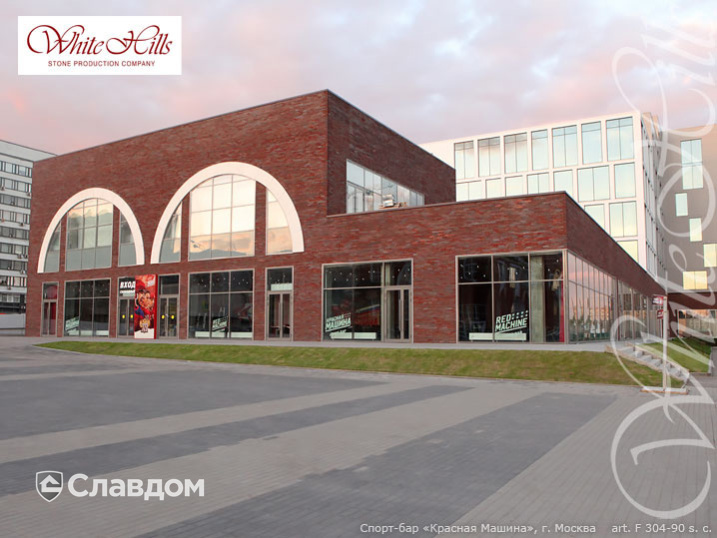 Офисное здание с применением НФС Ronson и фасадного изделия Лондон Брик F304-90_sc