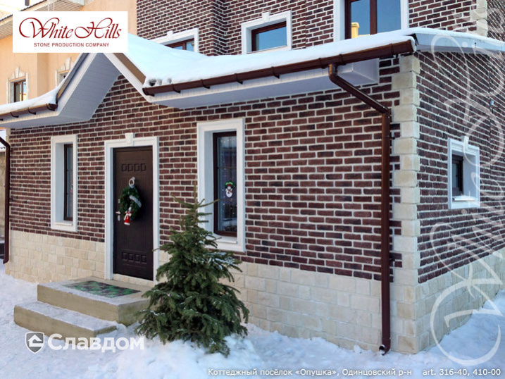 Коттеджный поселок "Опушка" с использованием облицовочного камня White Hills Брюгге Брик 316-40