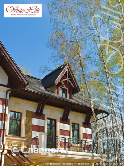 Коттеджный поселок "Новогорск-7" с применением облицовочного камня White Hills Бремен Брик 305-40