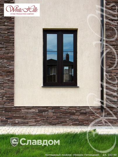 Частный дом в КП Николо-Пятницкое с применением облицовочного камня White Hills Кросс Фелл