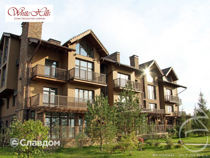 ЖК "Сказка"с применением НФС Ronson