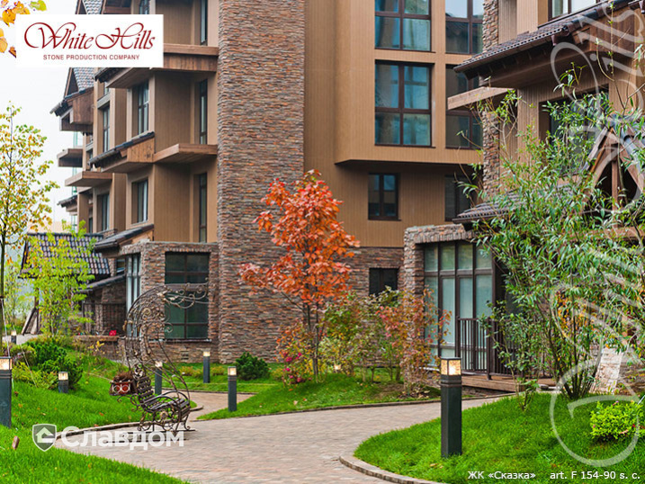 ЖК "Сказка"с применением НФС Ronson