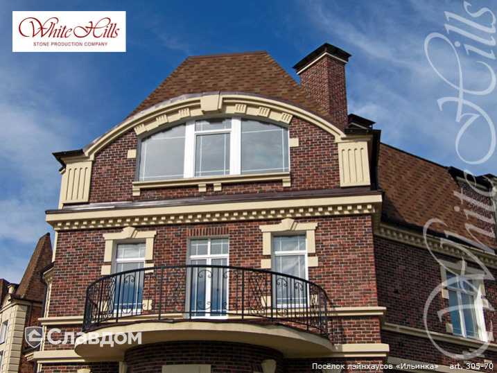 Поселок лэйнхаусов "Ильинка" с применением облицовочного камня White Hills Бремен Брик 305-70