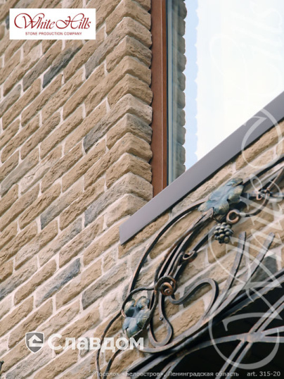 Поселок "Белоостров" с применением облицовочного камня White Hills Брюгге Брик 315-20