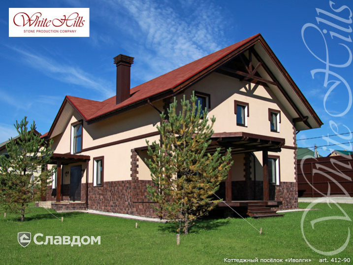 Коттеджный поселок "Иволга" с использованием облицовочного камня White Hills Шинон 412-90