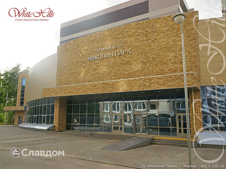 ТЦ "Николин Парк" с применением НФС Ronson и фасадного изделия Уайт Клиффс F150-20