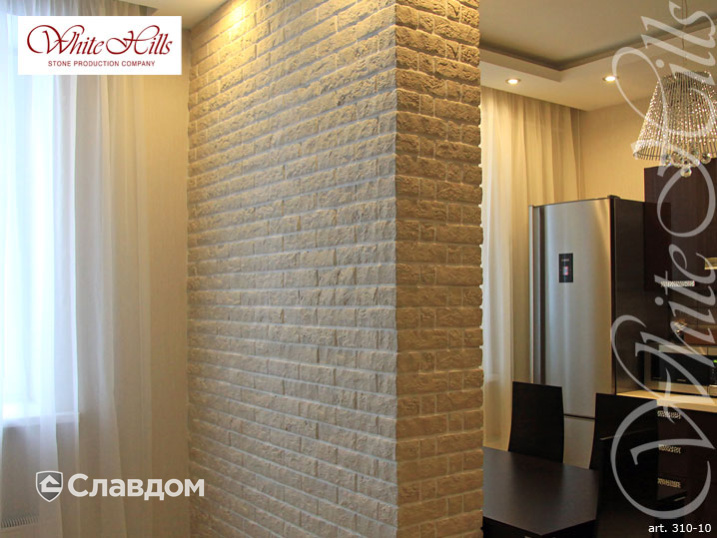 Квартира с применением облицовочного камня White Hills Алтен брик 310-10