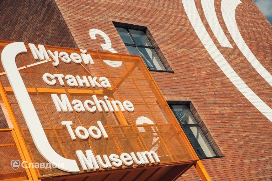 Творческий индустриальный кластер "Октава" с применением плитки Stroeher