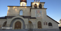 Храм Николая Чудотворца в городе Нерюнгри