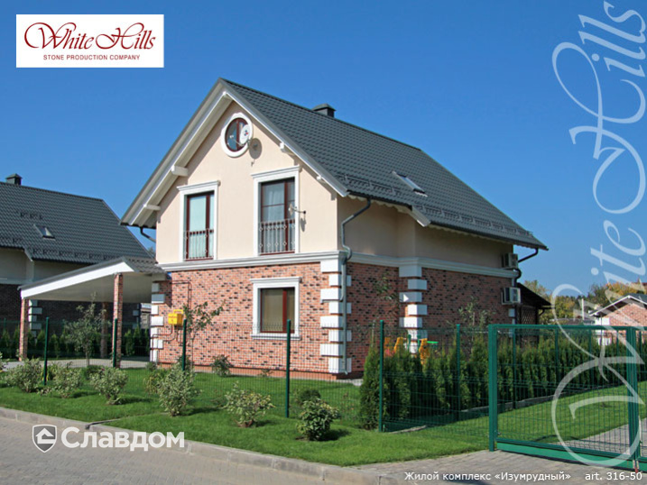Жилой комплекс "Изумрудный"с использованием облицовочного камня White Hills Брюгге Брик 316-50
