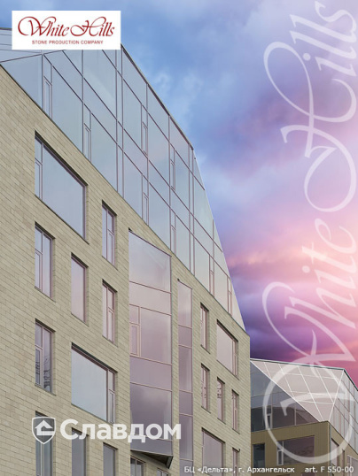 БЦ "Дельта" с применением НФС Ronson и фасадного изделия Тиволи F550-00