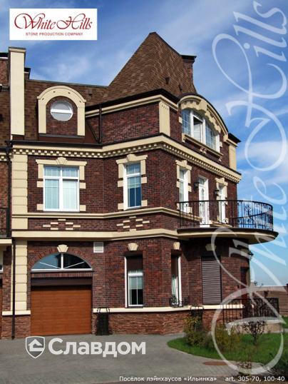 Поселок лэйнхаусов "Ильинка" с применением облицовочного камня White Hills Бремен Брик 305-70