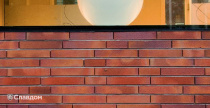 Юридическая консультация De Hooge Waerder с облицовкой кирпичом MUHR 04 Rotbraun bunt